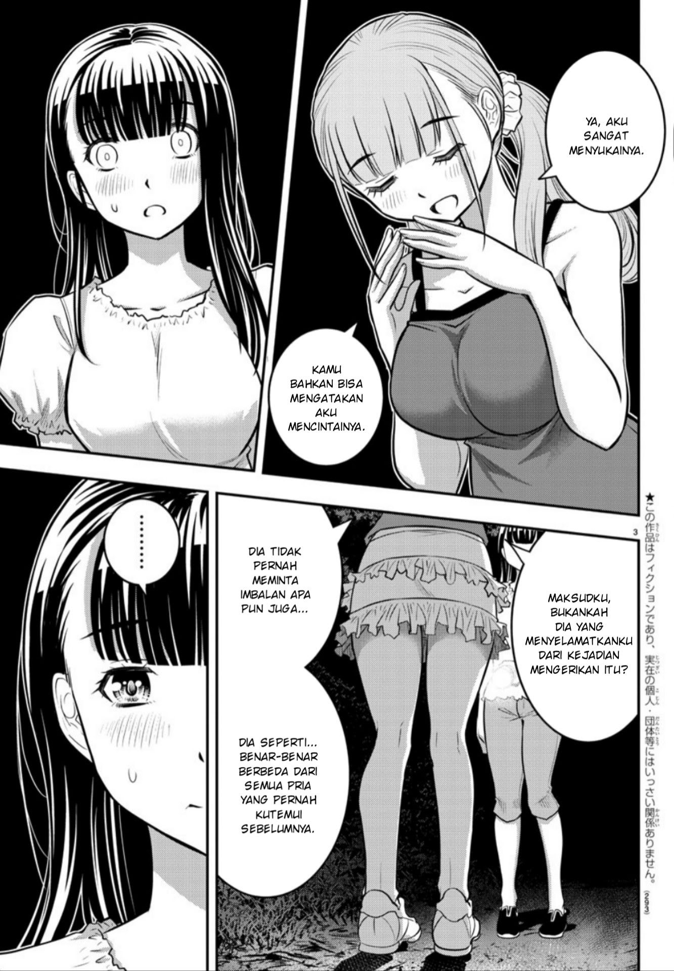 Yankee JK Kuzuhana-chan chapter 12